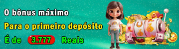 Facebook Rewards